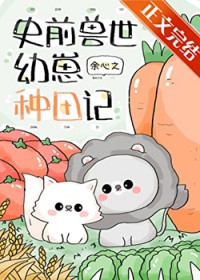 以贪治明