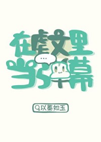 四合院：重生傻柱61年