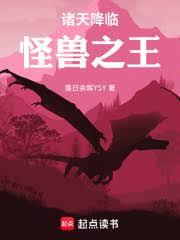 同时穿越：全都不是人！