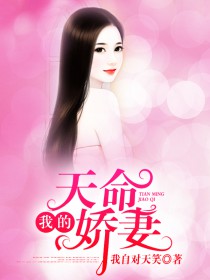 社恐领主