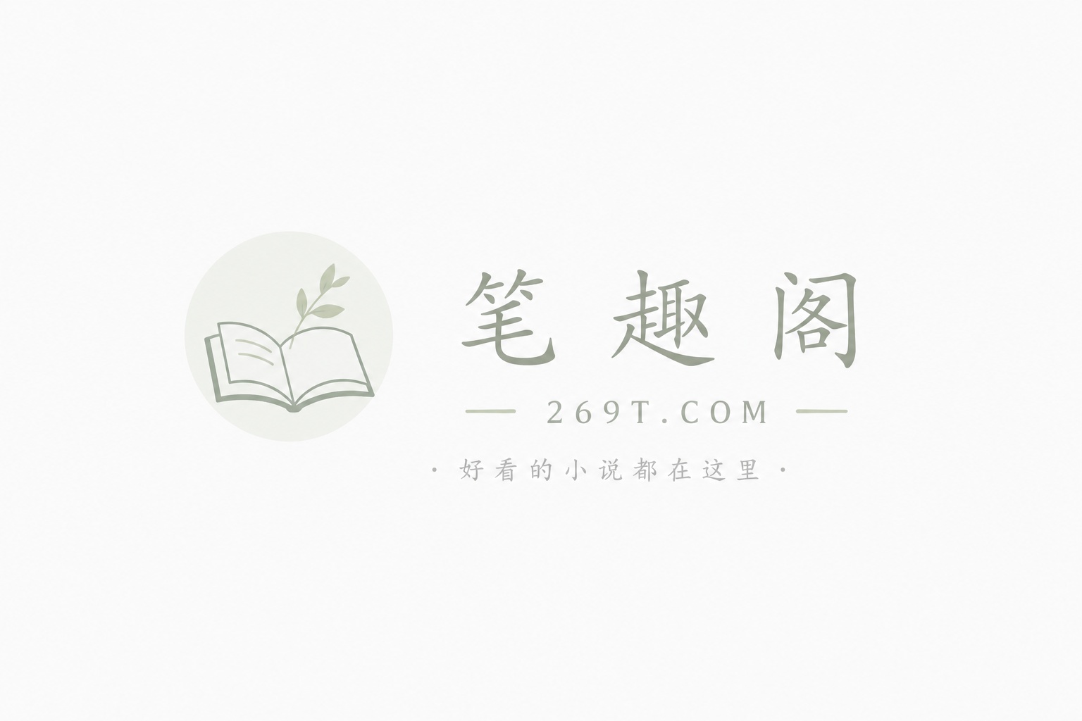 干碎系统之后（np)