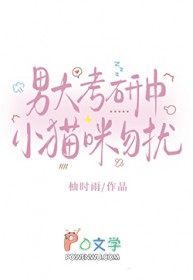 不可说脑洞屋（慎入）