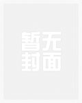 锦绣田园：拐个相公好致富