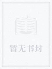 费伦：奥术师还是太牢了
