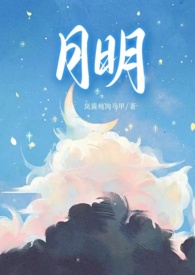 徒然喜欢（一夜情）