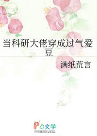 华娱：从西楚霸王开始