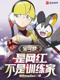 宝可梦旅拍：从蹭热度开始